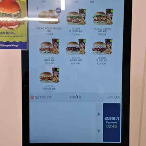 움버거앤윙스 리뷰 사진