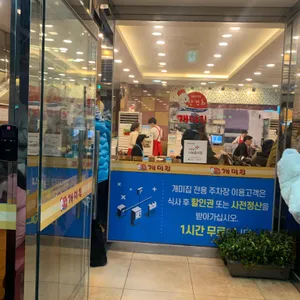 개미집 리뷰 사진