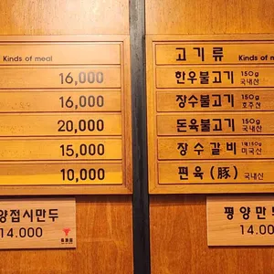 장수원 리뷰 사진