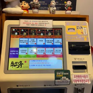 규카츠정 리뷰 사진