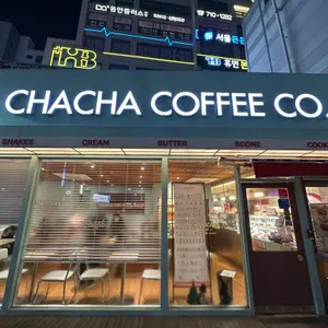 차차커피코 사진 1