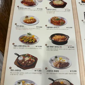 돈까스클럽 리뷰 사진