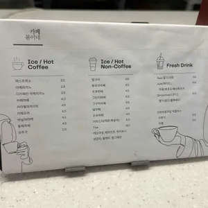 봄이네과자점 리뷰 사진