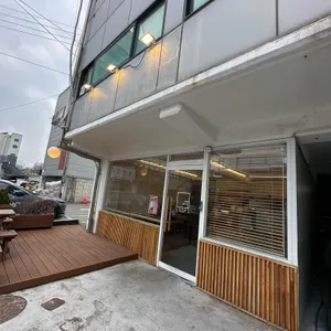 봄이네과자점 리뷰 사진