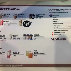 배스킨라빈스 리뷰 사진