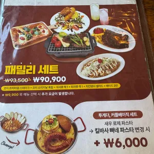 코지하우스 리뷰 사진