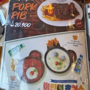 코지하우스 리뷰 사진