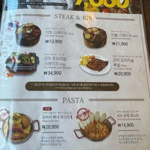 코지하우스 리뷰 사진