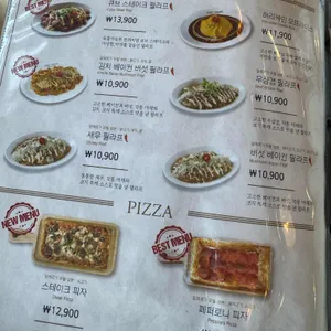 코지하우스 리뷰 사진