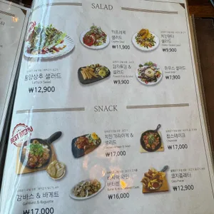 코지하우스 리뷰 사진