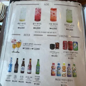 코지하우스 리뷰 사진