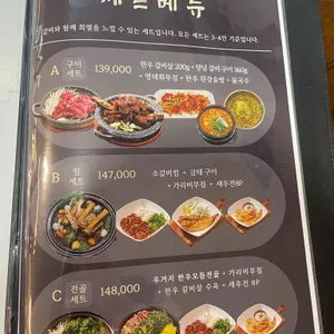 희열 리뷰 사진
