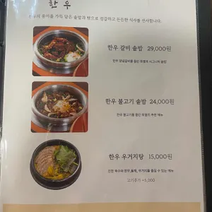 희열 리뷰 사진