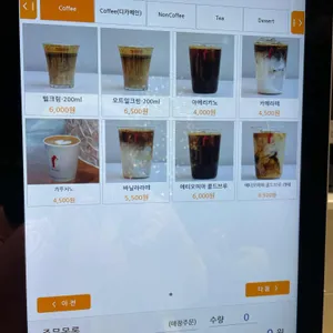 MILKREAM 리뷰 사진