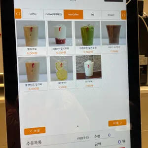 MILKREAM 리뷰 사진