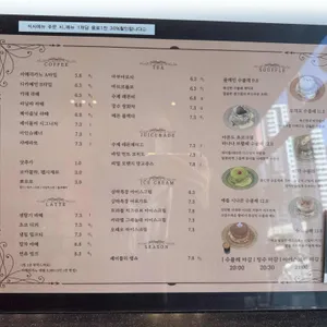 레이틀리92 리뷰 사진