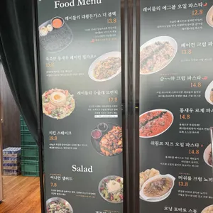 레이틀리92 리뷰 사진