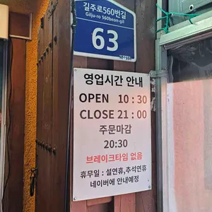작동홍두깨칼국수 리뷰 사진
