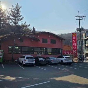 작동홍두깨칼국수 리뷰 사진