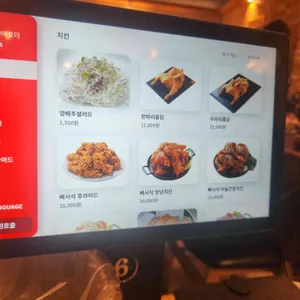 가마치통닭 리뷰 사진