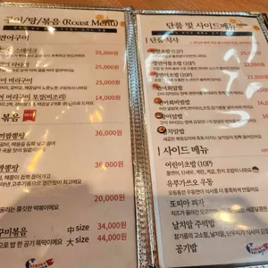 오로라연어 리뷰 사진