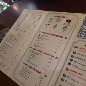 셰익스비어 용산 리뷰 사진