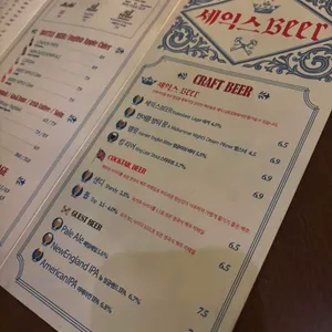 셰익스비어 용산 리뷰 사진