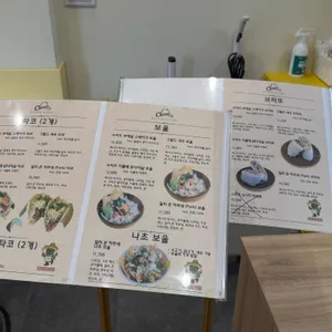 치코스 리뷰 사진