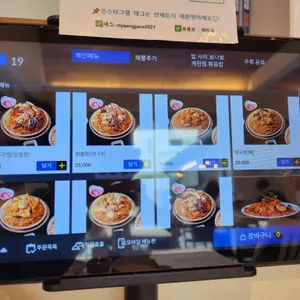 명자네 아구찜 리뷰 사진