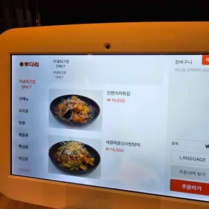 투다리 리뷰 사진