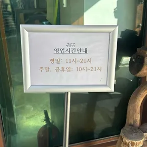 시골밥상 풍원장 리뷰 사진