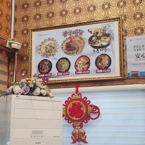 왕재 리뷰 사진