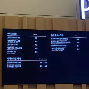 폴 바셋 리뷰 사진