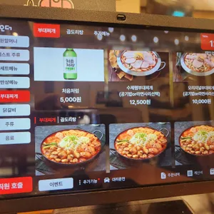 원할머니보쌈족발 리뷰 사진