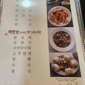 왕재 리뷰 사진