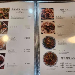 왕재 리뷰 사진