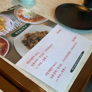 락희안 리뷰 사진