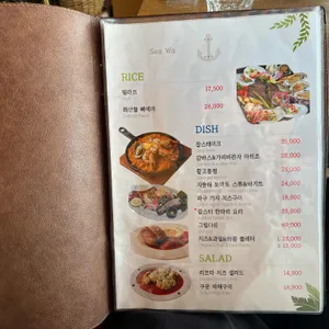 미포씨와 리뷰 사진