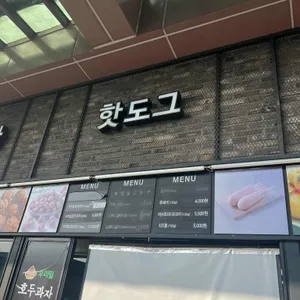 서산휴게소서울방향 리뷰 사진