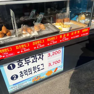 서산휴게소서울방향 리뷰 사진