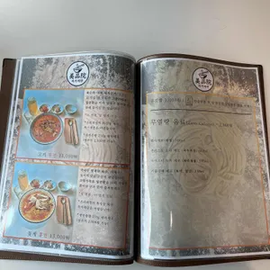 미품원 리뷰 사진