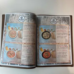 미품원 리뷰 사진