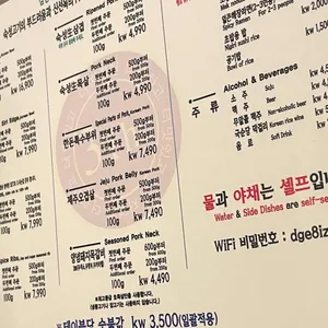 삼환축산 리뷰 사진