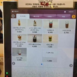 분더커피바 리뷰 사진