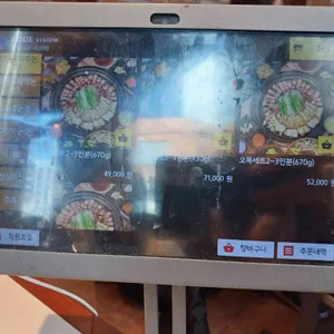 공감식당 리뷰 사진