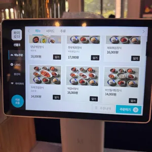 감성식탁 리뷰 사진