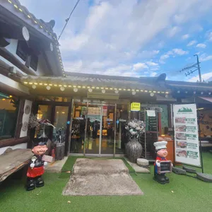 산마을 베이커리 카페 리뷰 사진