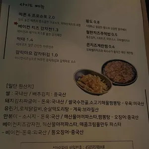 일단 리뷰 사진