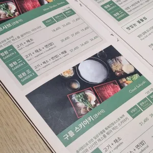 일상정원 리뷰 사진