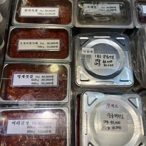 황부자젓갈 리뷰 사진